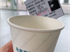 -北京京宝行宝马4S店(闵庄路店)