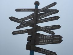 -五四广场