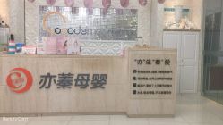 -Cocodemer女性健康·产后恢复(天一广场店)