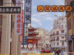 -汕头市小公园