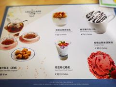 -花漾咖啡(首都国际机场六号店)