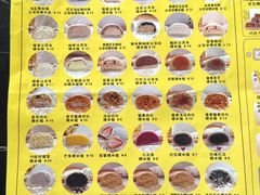 -给你一点甜手工糯米糍(莲塘口岸店)