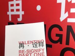 -上海当代艺术博物馆