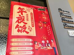 -任兴记(定西路店)
