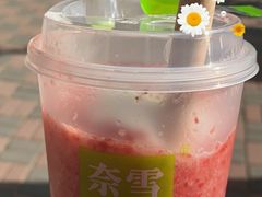 霸气冰淇淋草莓-奈雪的茶(石家庄万象城店)