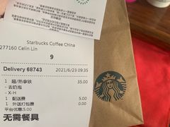 -星巴克(广州番禺钻汇广场分店)