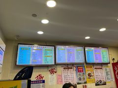 -蒋家桥饺面店(四望亭路店)