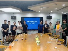 -新航道雅思托福·留学·考研培训(人民广场校区)