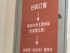 -穆得·老周家牛肉烧饼(普利街店)