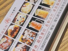 -江湖六膳門串串香(隆礼路店)