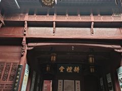 -潜口民宅博物馆