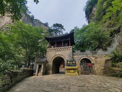 -藏山旅游风景区