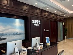 -爱康卓悦体检中心(陆家嘴分院)