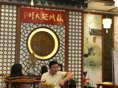 大堂-同得兴面馆.苏式面.三虾面(园区店)