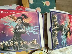 -必胜客(金高店)