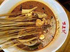 -古真记钵钵鸡(总店)