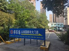 -竹吟山房