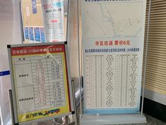 -黄山屯溪国际机场