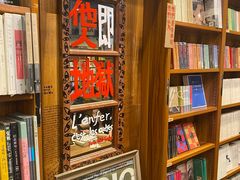 -章之鱼家(体育东路店)