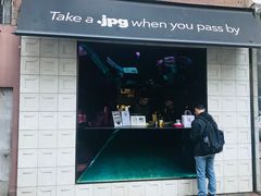 门面-JPG coffee(广州体育西店)