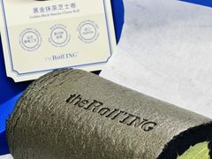 黑金抹茶芝士卷-the Roll'ING手作瑞士卷专门店(卓悦中心店)