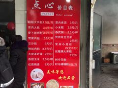 -龙丰楼包子(南方大厦店)