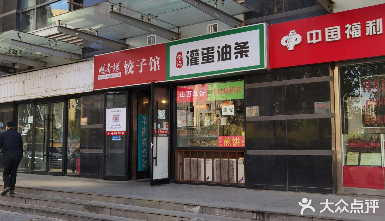 从6元到10元多少钱的都有，现点现做全天供应