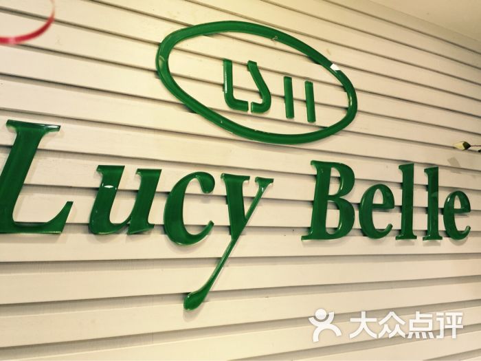 露丝贝儿美容美体spa会馆