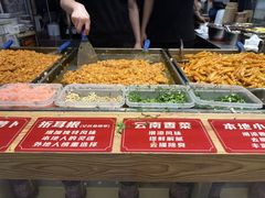 -周小亮丁家坡洋芋(全国总店)