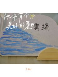 -保丽宝泰母婴护理院·月子中心·产康·中医(常州店)