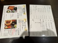 -うなぎ つきじ宮川本廛(伊势丹新宿店)