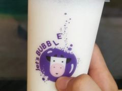 草莓刨酸奶-一只酸奶牛(欧亚大观店)