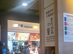 -麦当劳(双榆树店)