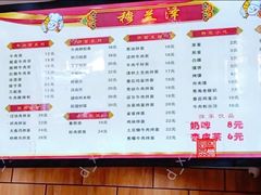 -穆兰泽兰州牛肉面(天津·海河意式风情区店)