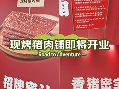 -北京清河万象汇