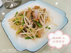 -姚林轩