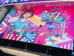 -燕莎友谊商城(亮马桥店)