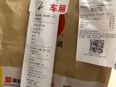 -麦当劳(高铁南站店)