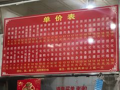 -古街捞化牛杂(井大店)