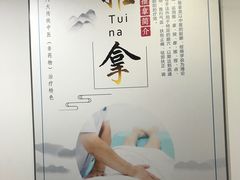 -北京同仁堂王府井中医医院(东安门大街店)