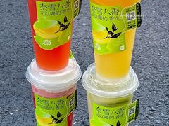 -奈雪的茶(皇庭广场店)