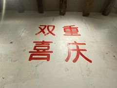 -四小区火锅·巷子里的重庆火锅(花照壁店)