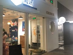 门面-柴迷FANS CLUB·柴犬狗咖·猫咖