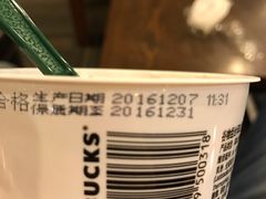 -星巴克(宁波波特曼店)