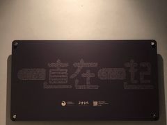 -C Cafe(朵云书院·戏剧店)