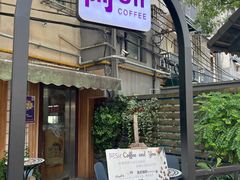 -阿sir咖啡(陶谷新村店)