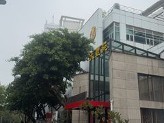 -大丰苑(海韵店)