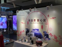 -金逸影城(荟聚IMAX激光店)