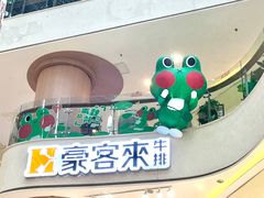 -阳光世纪奥特莱斯店