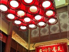 -三宝涮肉(体育学院店)